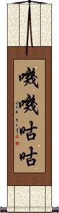 Scroll