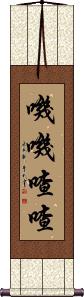 Scroll