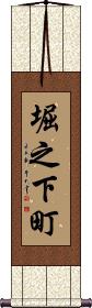 Scroll