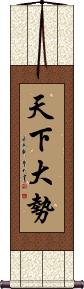 Scroll