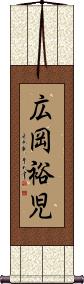 Scroll