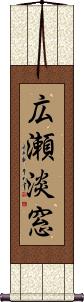 Scroll
