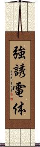 Scroll
