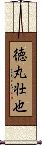 Scroll