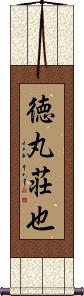 Scroll