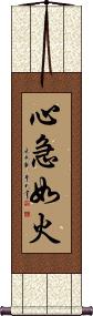 Scroll