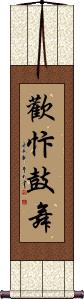 Scroll