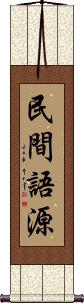 Scroll