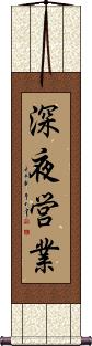 Scroll