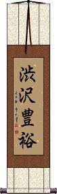 Scroll