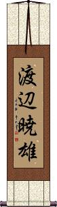 Scroll