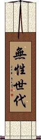 Scroll