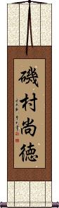 Scroll
