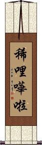 Scroll