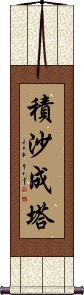 Scroll