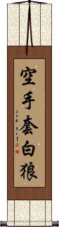 Scroll