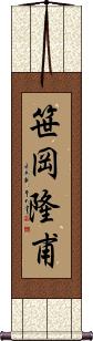 Scroll