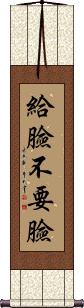 Scroll