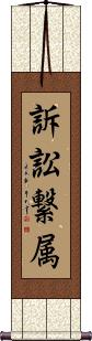 Scroll