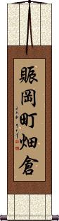 Scroll