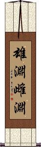 Scroll