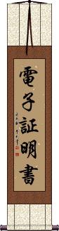 Scroll
