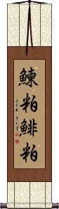 Scroll