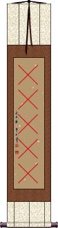 Scroll