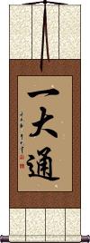 Scroll