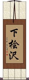 Scroll