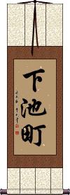 Scroll