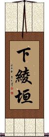 Scroll