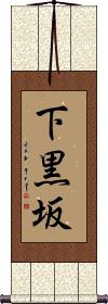 Scroll