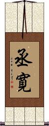 Scroll