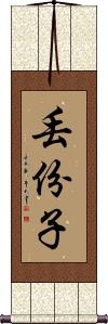 Scroll