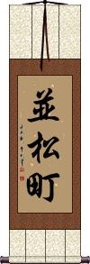 Scroll