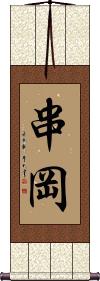 Scroll