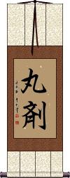 Scroll