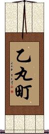 Scroll