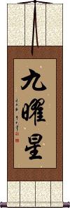 Scroll