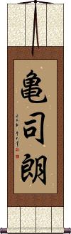 Scroll