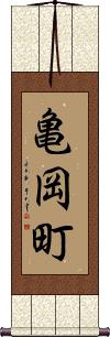 Scroll