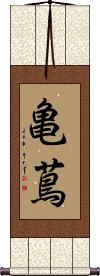 Scroll