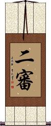 Scroll