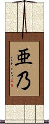 Scroll