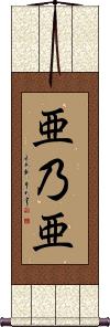 Scroll