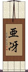Scroll