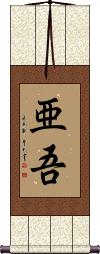 Scroll