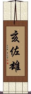 Scroll