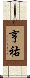 Scroll